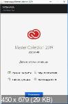 Adobe Master Collection CC 2019 v.4 by m0nkrus