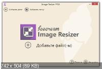IceCream Image Resizer Pro 2.10
