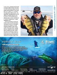 Спортивное рыболовство №1 (213) (январь /  2019) 