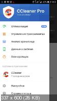 CCleaner Professional For Android 6.4.0 [Android]