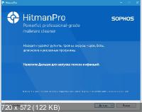 HitmanPro 3.8.26 Build 322 Final
