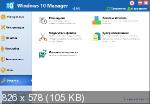 Windows 10 Manager 3.0.8 + Portable