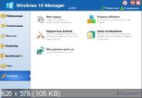 Windows 10 Manager 3.0.8 Portable
