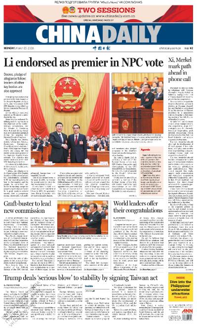 China Daily - 19 03 (2018)
