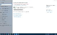Windows 10 (v1809) HSL/PRO by KulHanter v21 (esd) (x64)