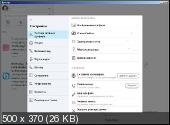 Skype 8.46.0.60 Portable by Cento8