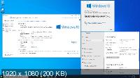 Windows 10 1903 18362.175 x86/x64 16in1 by Eagle123 06.2019 (RUS/ENG)