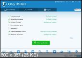 Glary Utilities Pro 5.122.0.147 Portable (PortablerAppZ)