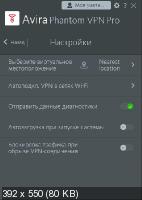 Avira Phantom VPN Pro 2.28.3.20557 RePack by KpoJIuK