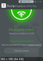 Avira Phantom VPN Pro 2.32.2.34115 RePack by KpoJIuK