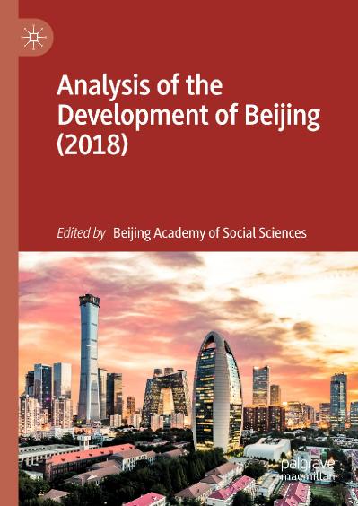 Analysis of the Development of Beijing