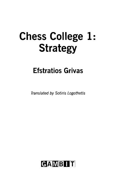 Chess College 1 Strategy