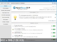 Kerish Doctor 2019 4.75 + Portable 
