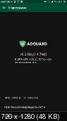Adguard Premium   v3.2.95